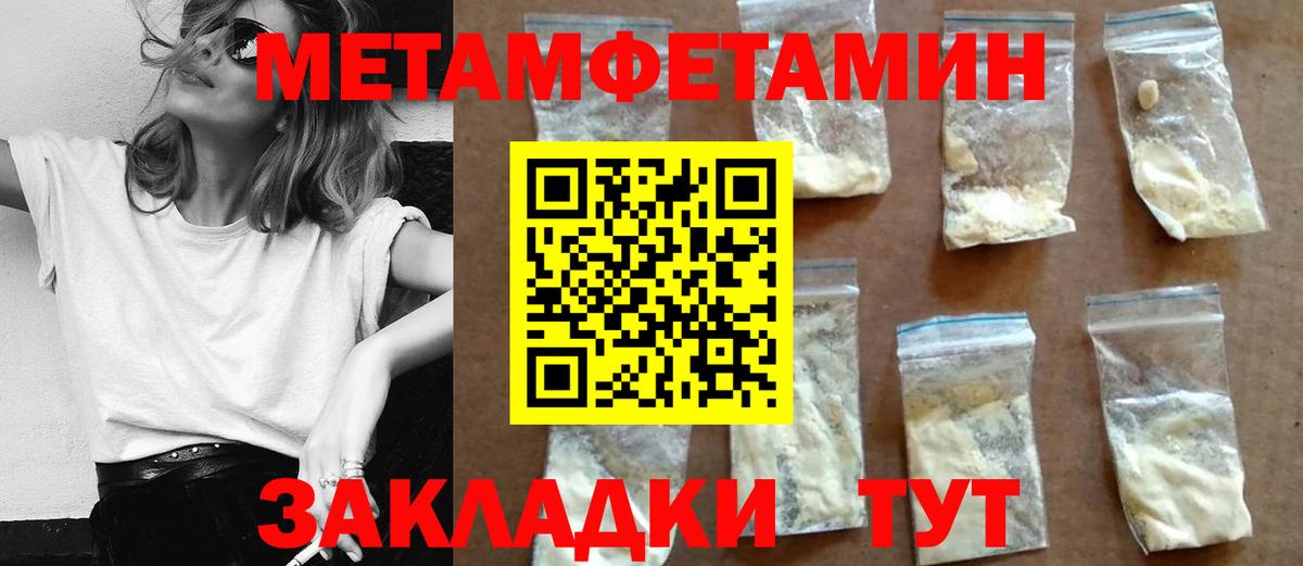Amphetamine VHQ  АМФ  Лесозаводск  Вход с VPN 