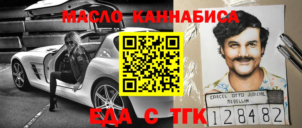 МЕТАДОН Лесозаводск