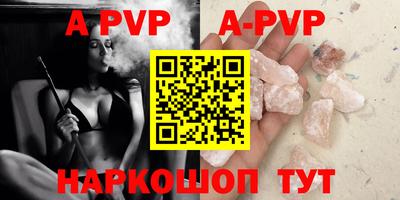 мет Ипатово