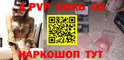 мет Ипатово