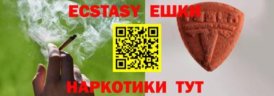 меф Ирбит