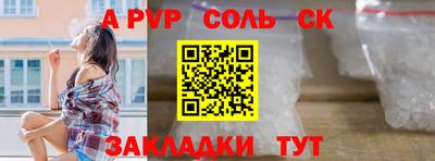 мет Ипатово