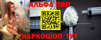 мет Ипатово
