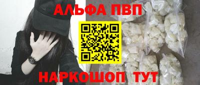 мет Ипатово