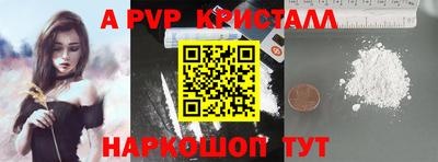 мет Ипатово