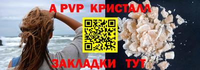 мет Ипатово