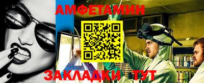 меф Ирбит