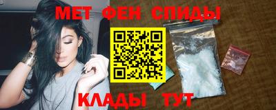 мет Ипатово
