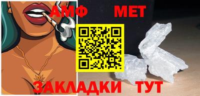 меф Ирбит