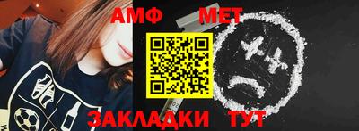 меф Ирбит