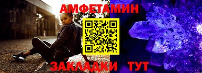 меф Ирбит