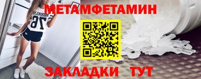 меф Ирбит