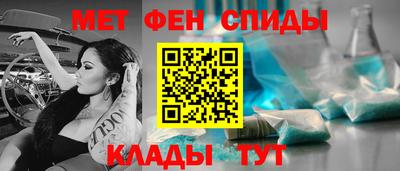меф Ирбит