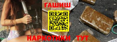 мет Ипатово