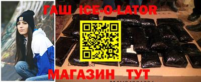 мет Ипатово