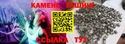 мет Ипатово