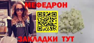 меф Ирбит