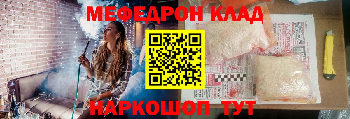 Лесозаводск  МЯУ-МЯУ мука  Вход с VPN 