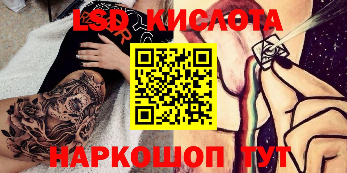 Лесозаводск  Марки N-bome 1500мкг  Вход с VPN 