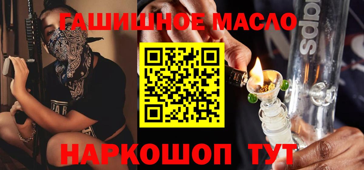 Дистиллят ТГК вейп с тгк Лесозаводск