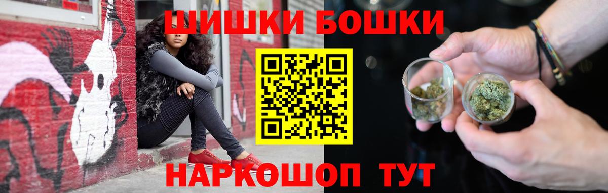 Марихуана THC 21% Лесозаводск